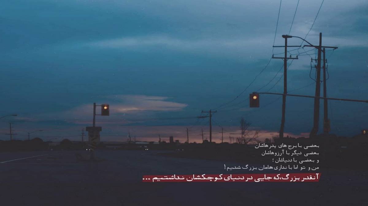 بو سیگار پیچیده تو اتاقم هایده ریمیکس هوش مصنوعی